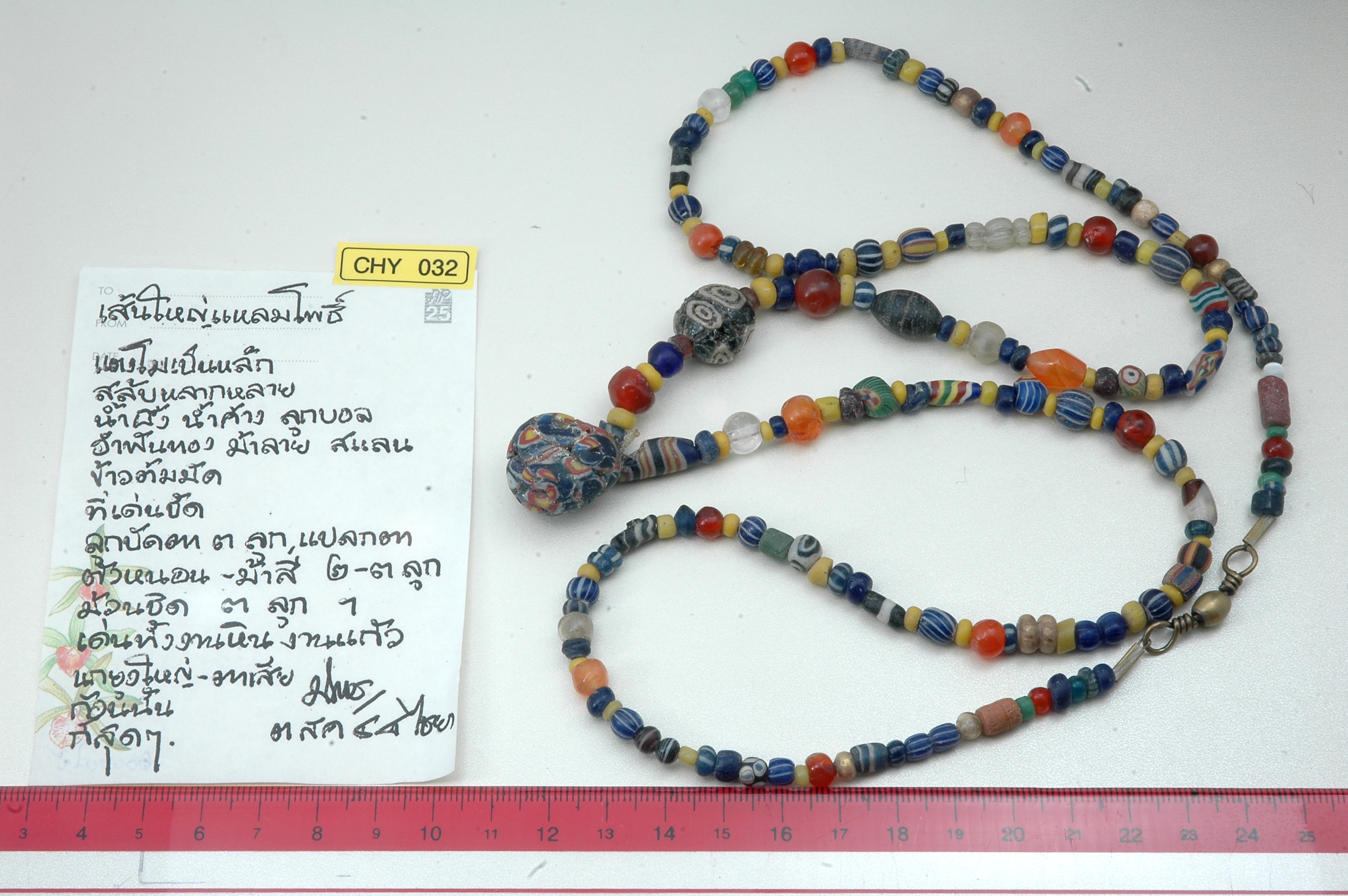 strand Bead